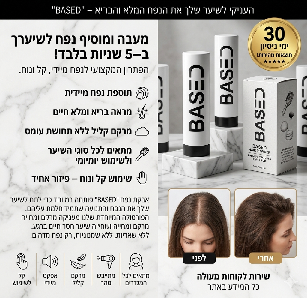 אבקת נפח שיער מיידית 50 גרם אבקת שיער אוניסקס