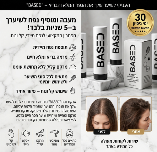 אבקת נפח שיער מיידית 50 גרם אבקת שיער אוניסקס