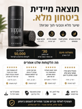 סיבים לבניית שיער של המותג toppik, מילוי שיער 27 גרם 14 ימי ניסיון