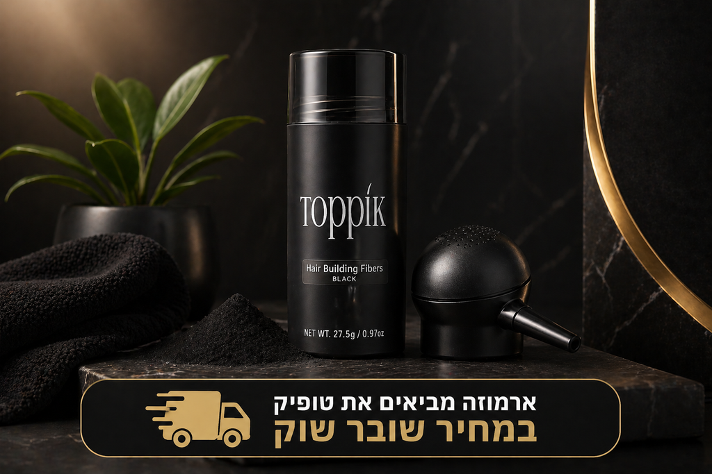סיבים לבניית שיער של המותג toppik, מילוי שיער 27 גרם 14 ימי ניסיון